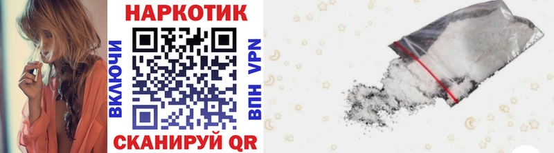 Виды наркотиков купить Углич Галлюциногенные грибы Гашиш Конопля Кокаин
