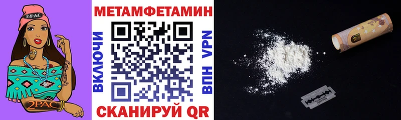 где купить   Углич  АМФЕТАМИН Розовый 