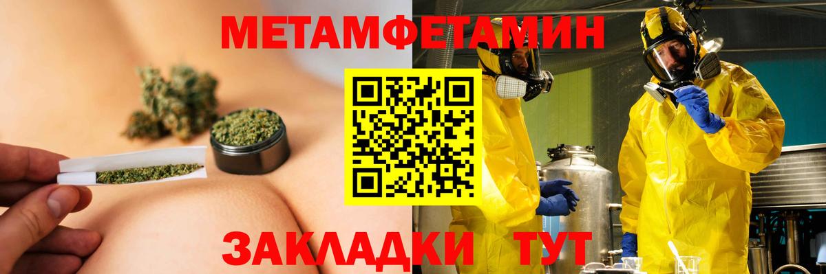АМФЕТАМИН  Вход с VPN  Углич  АМФЕТАМИН 97% 