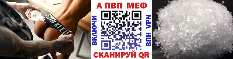 Alpha PVP Соль  Углич 