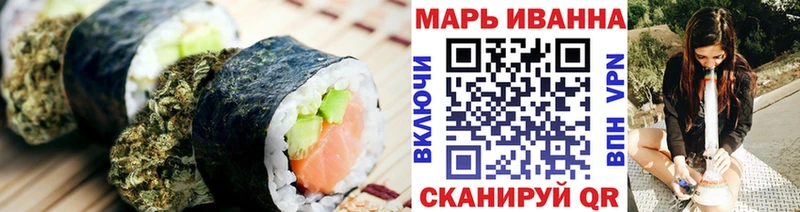 omg ССЫЛКА  Углич  Печенье с ТГК марихуана 