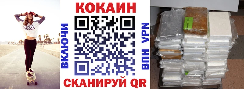 Кокаин Перу  darknet как зайти  Углич 