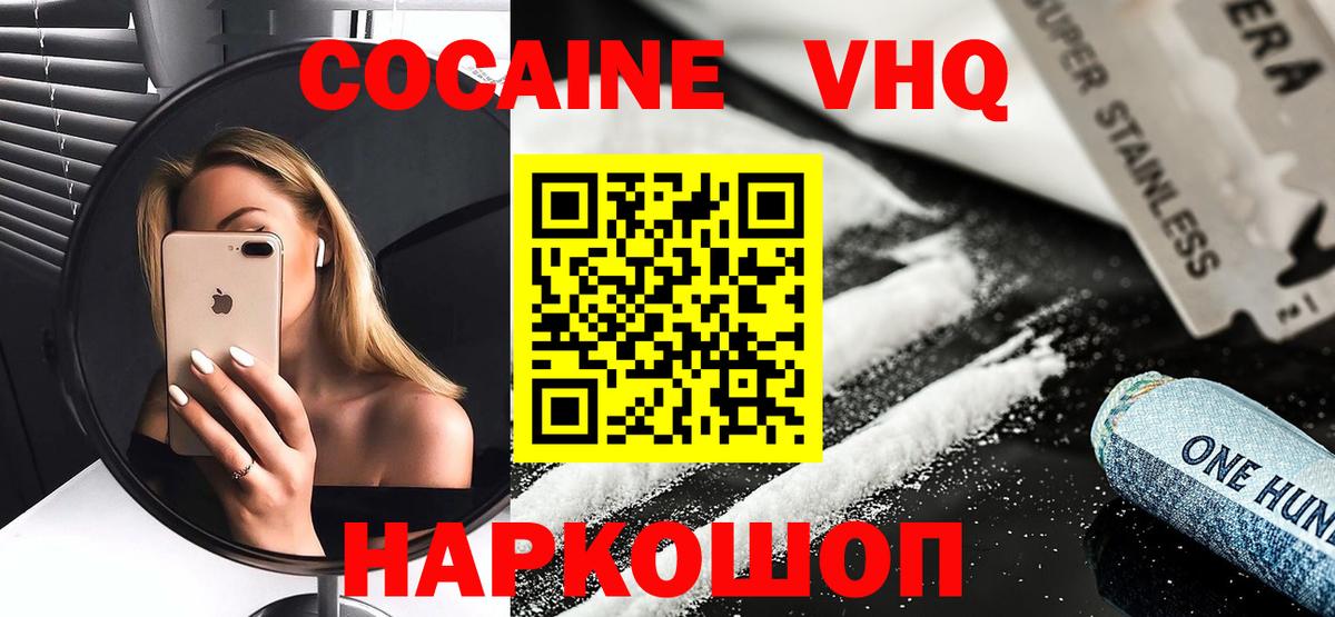 Cocaine Колумбийский Углич