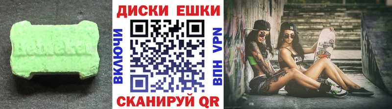Ecstasy 280 MDMA  Углич 