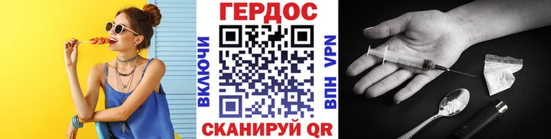 ГЕРОИН гречка  Углич 