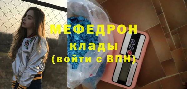 ALPHA-PVP Куйбышев