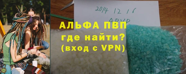 соль курить ск Лагань