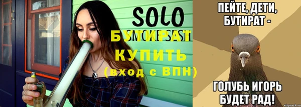 ALPHA-PVP Куйбышев