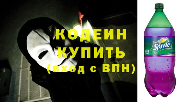 ALPHA-PVP Куйбышев