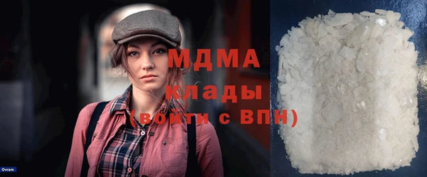 мет Лабытнанги