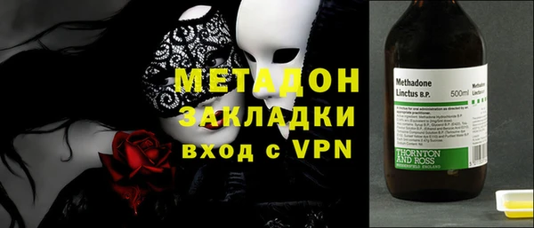 тгк Кукмор