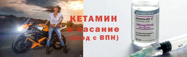 ALPHA-PVP Куйбышев