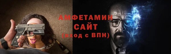 соль курить ск Лагань