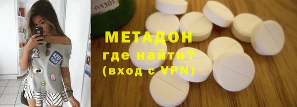 соль курить ск Лагань