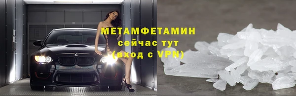 ALPHA-PVP Куйбышев