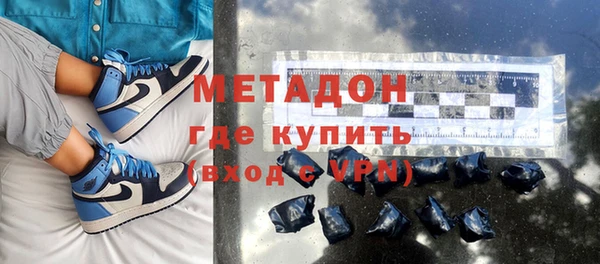 тгк Кукмор
