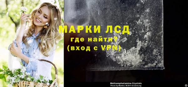 прущий лед Кулебаки