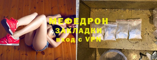 мет Лабытнанги