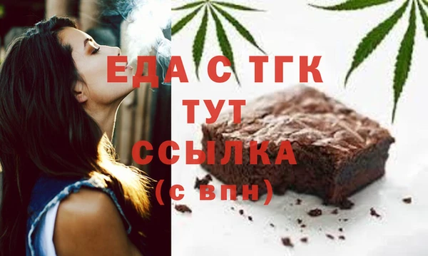тгк Кукмор