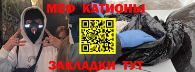 дурь Краснокаменск