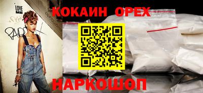 дурь Краснокаменск