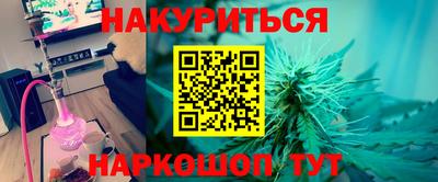 дурь Краснокаменск