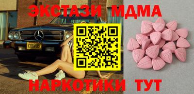 ECSTASY Краснознаменск
