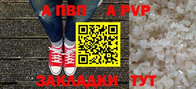 мдпв Краснодар