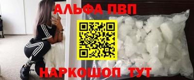 а пвп мука Кулебаки