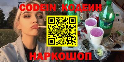 дурь Краснокаменск