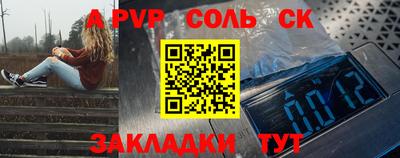 дурь Краснокаменск