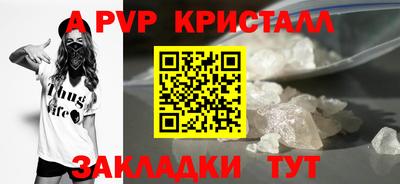 мдпв Краснодар
