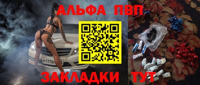 дурь Краснокаменск