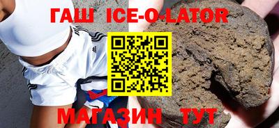 дурь Краснокаменск