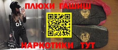 дурь Краснокаменск
