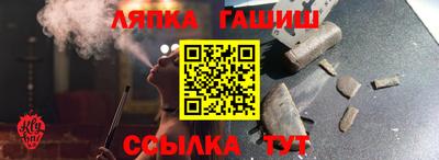 гашиш Кумертау