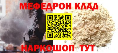 мдпв Краснодар