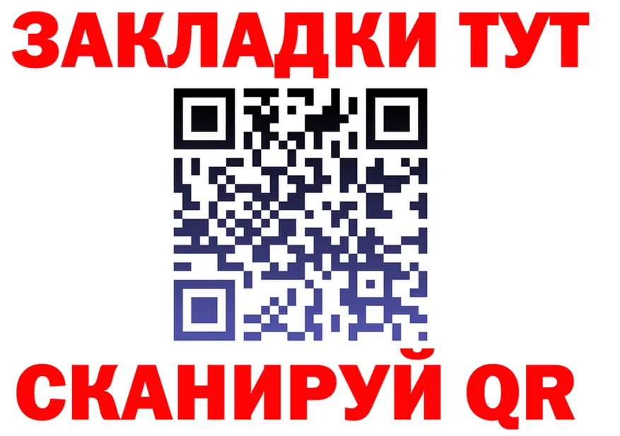 ТГК концентрат зеркало мориарти кракен Углич