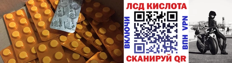 LSD-25 экстази кислота  закладка  Углич 