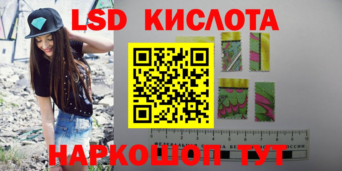 LSD-25 экстази ecstasy Углич