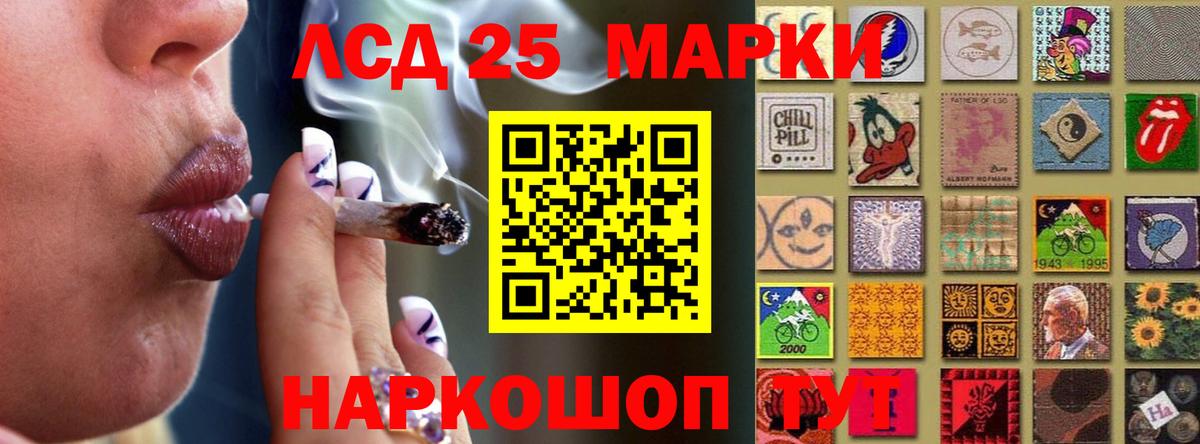 ЛСД экстази кислота  ЛСД экстази ecstasy  Углич  mega сайт  Вход с VPN  Лсд 25 экстази 