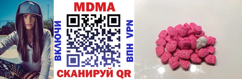 MDMA crystal  Углич 