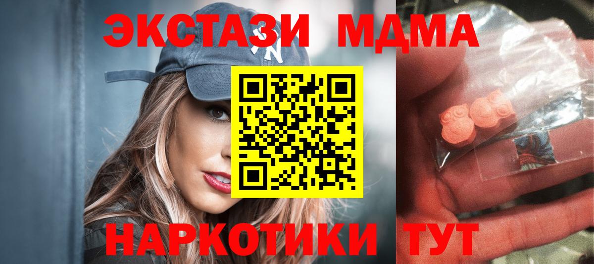 MDMA VHQ Углич
