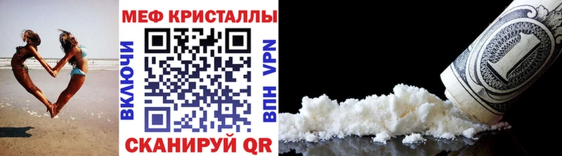 продажа наркотиков Углич МЯУ-МЯУ мяу мяу
