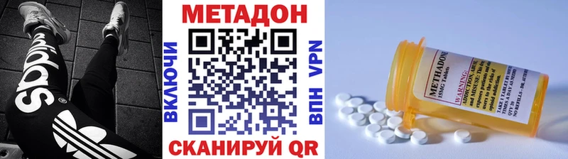 МЕТАДОН мёд Углич