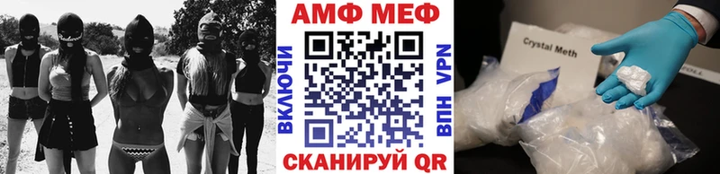 МЕТАМФЕТАМИН кристалл  Углич 