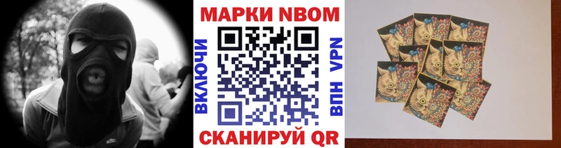 Марки 25I-NBOMe 1,8мг  хочу наркоту  Углич 