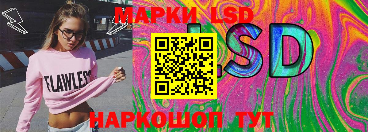 Марки N-bome 1500мкг  Вход с VPN  Марки N-bome 1500мкг  как найти закладки  Углич 