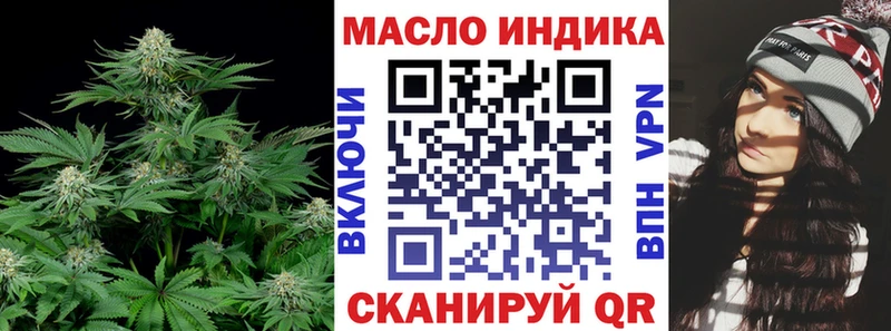 ТГК Wax  Углич 