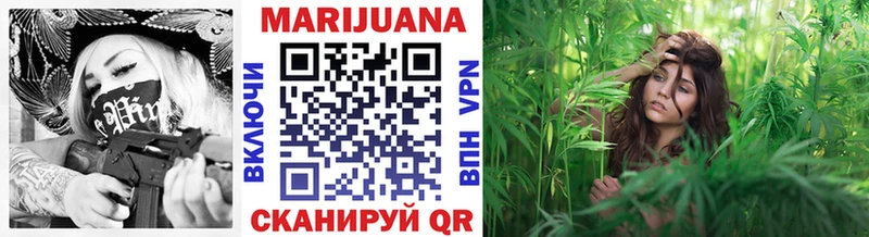 купить наркоту  МЕГА зеркало  Конопля LSD WEED  Углич 